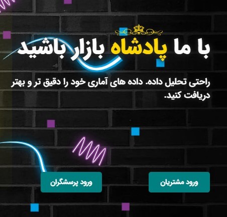 خدمات استدیو طراحی بهرنگ